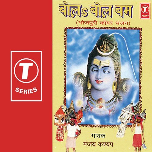 Sanjay Kashyap Songs MP3 Download